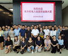 新起點(diǎn)、新征程、新輝煌